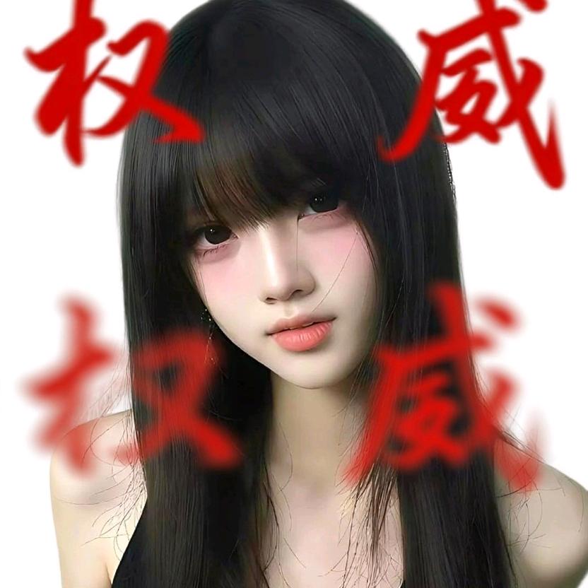小瑜帝🔥吴紫瑜
