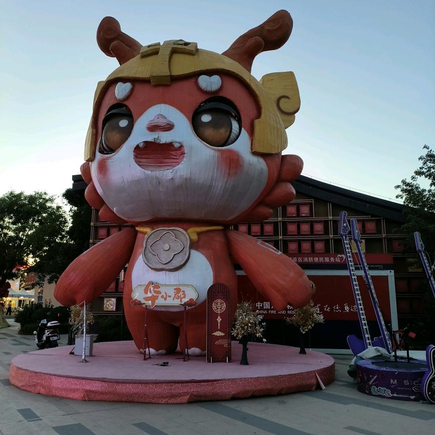 瑶瑶