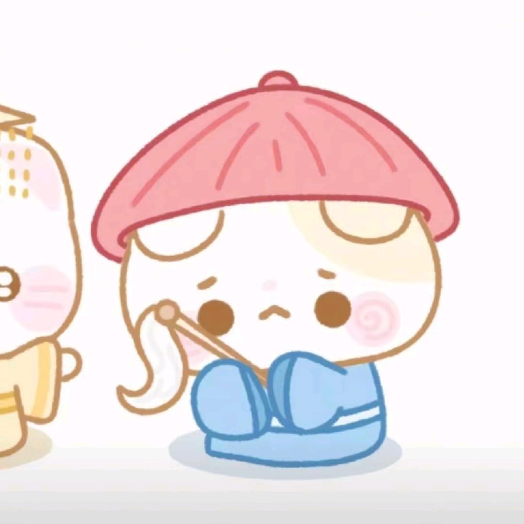 牛一个🤟