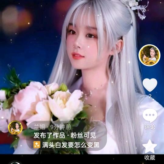 兰姐