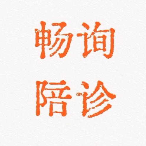 畅询在线