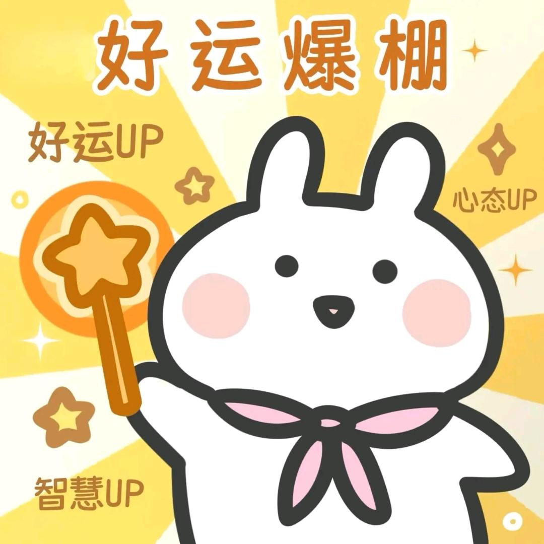 挽风不叭叭了♡.