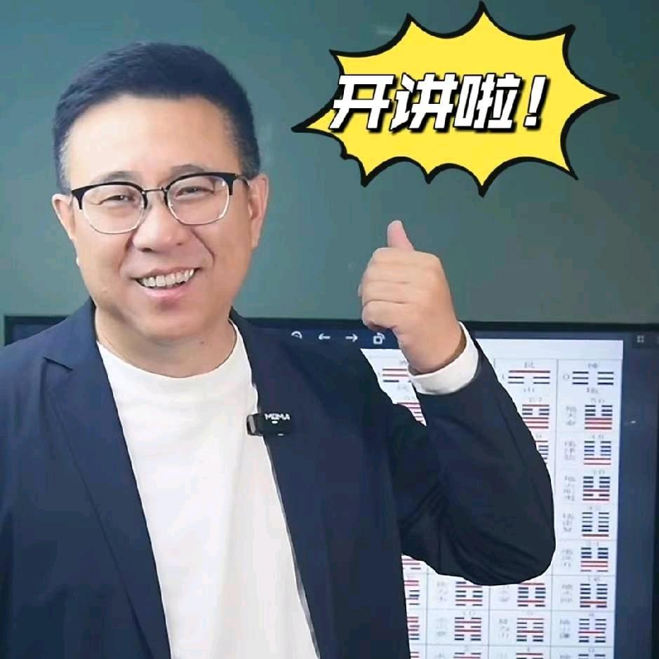妙言