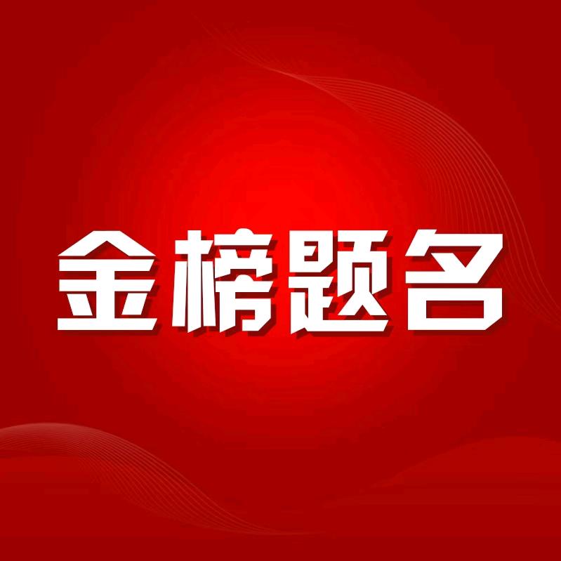 中高考集训练家长进