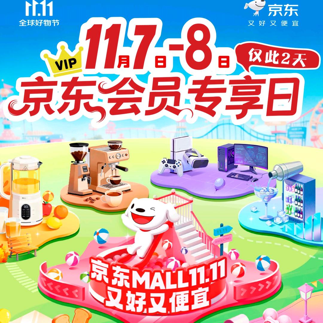 京东MALL华为体验区