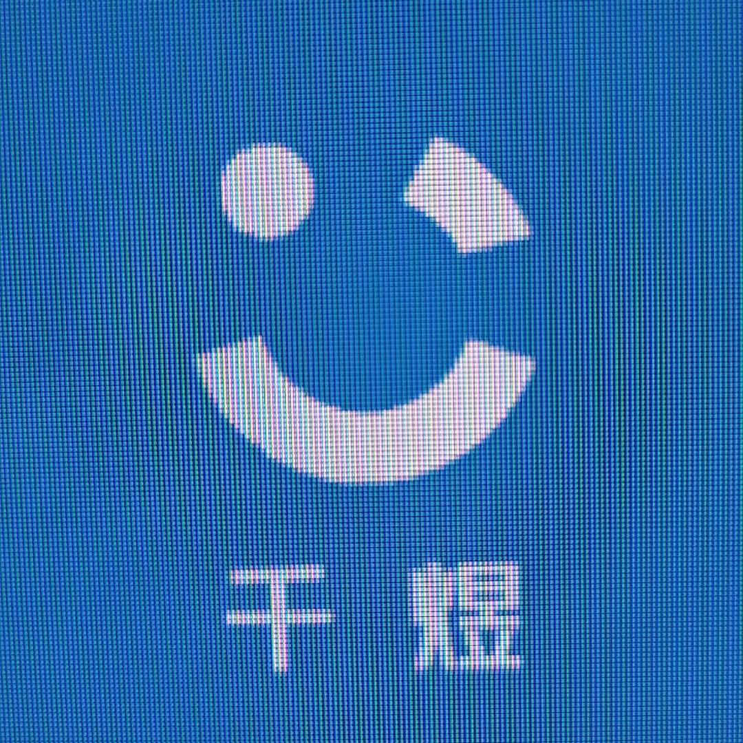 千煜饰品