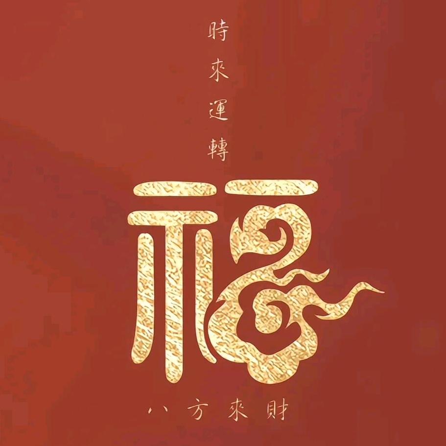 独家快乐