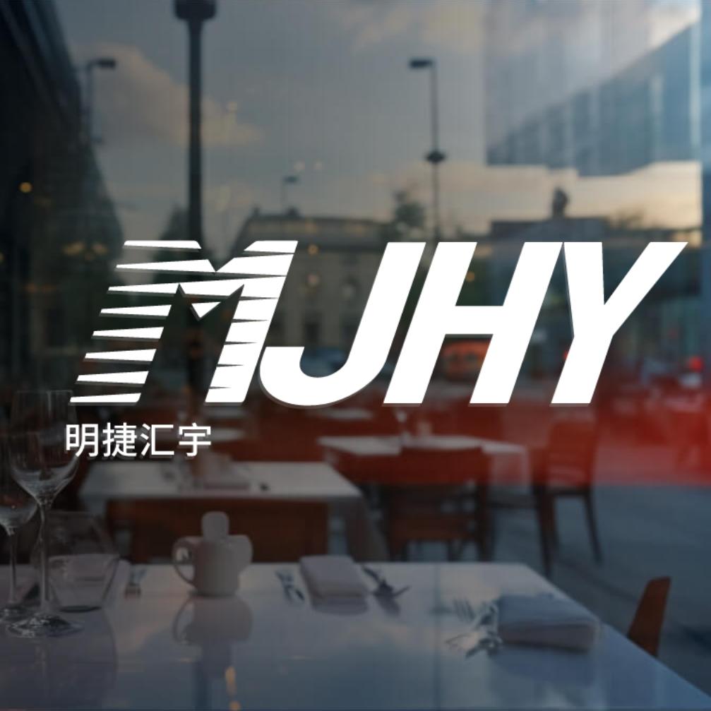 明捷汇宇工厂店