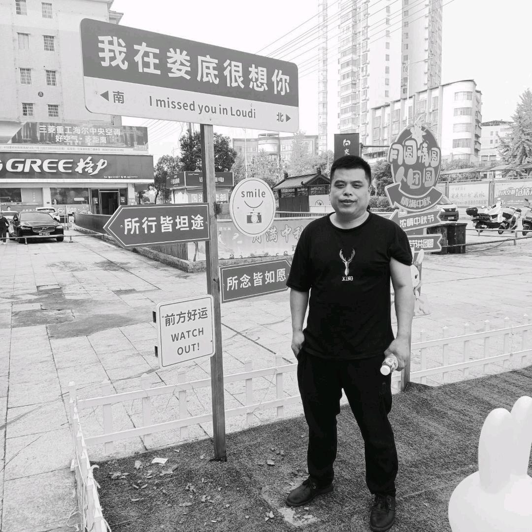 ꧁尹茂雷꧁