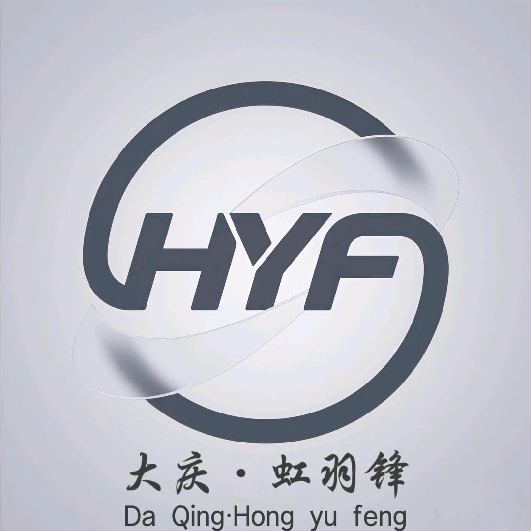 虹羽锋俱乐部