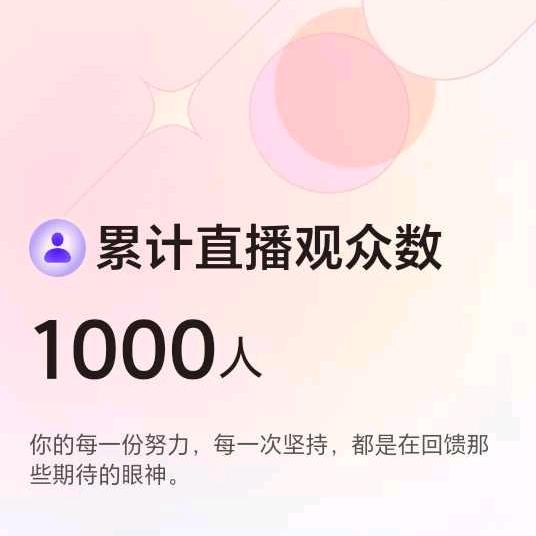期待这一场，