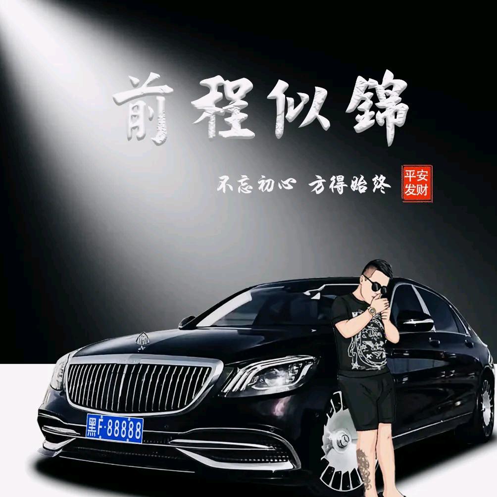 零门槛提车小柳