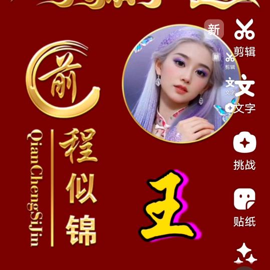 梅姐