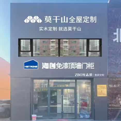 麒林美学〡木作·整家定制