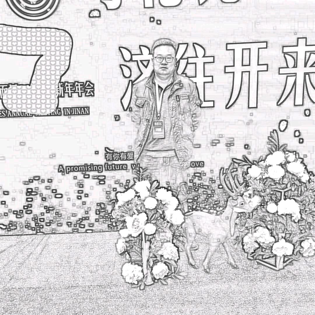 王树名