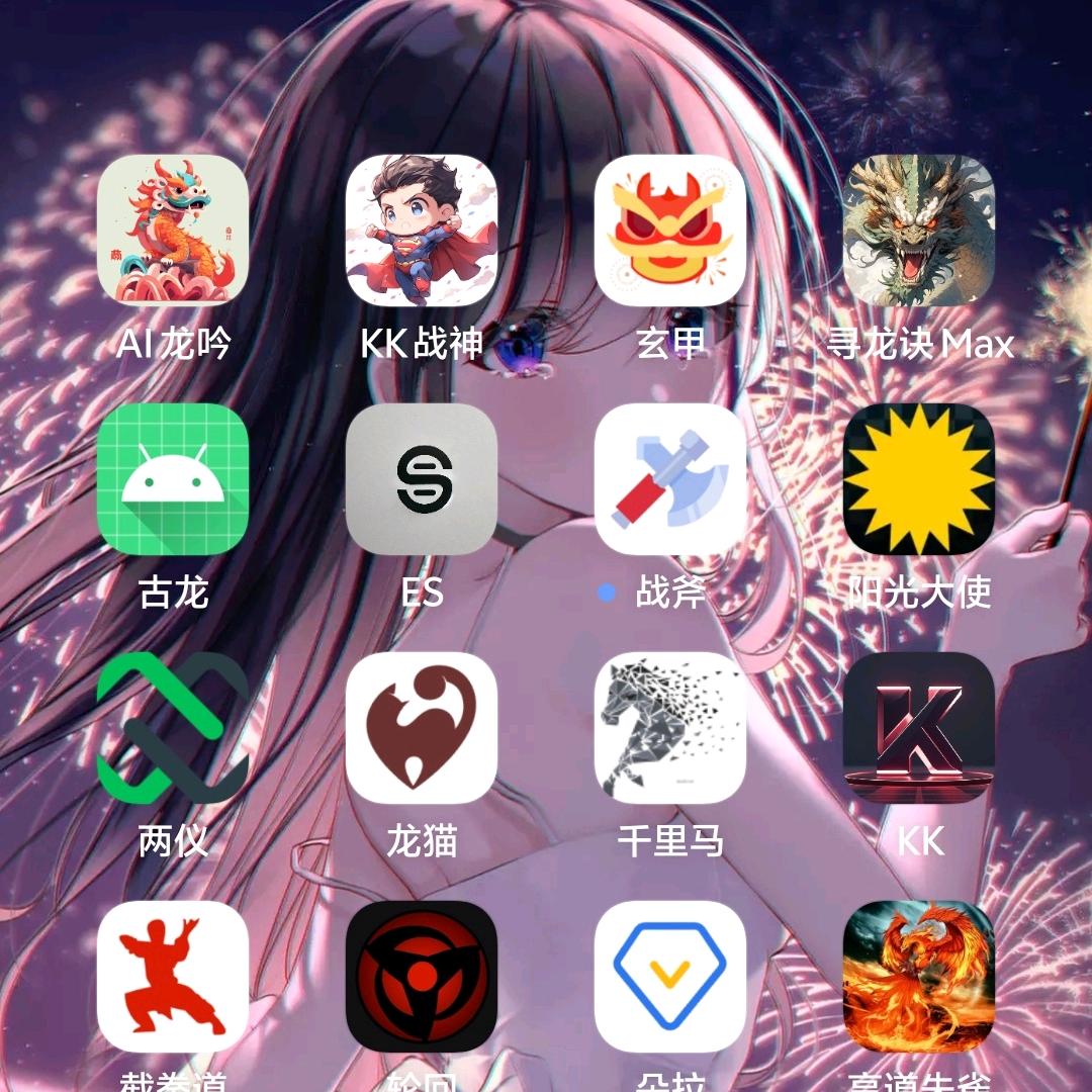 徐先生(网约车辅助)