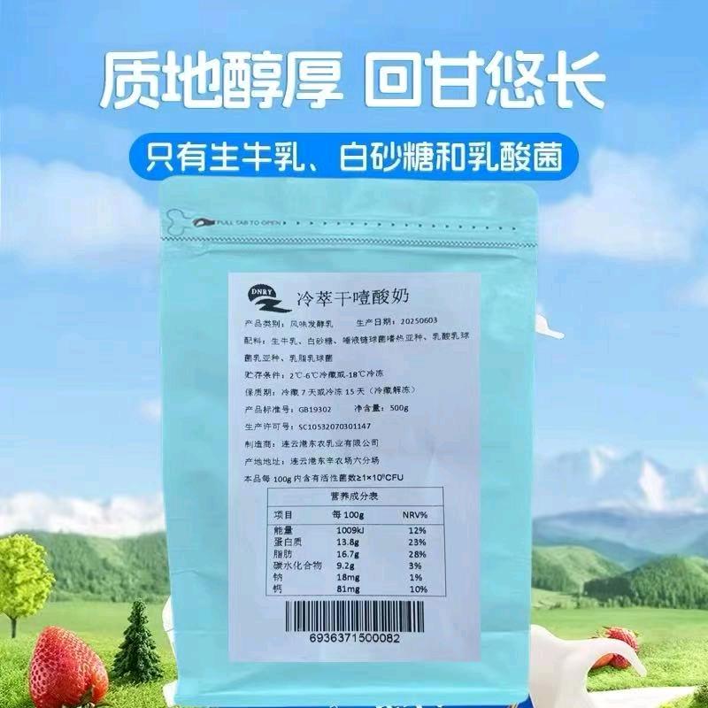 坤然臻选食品