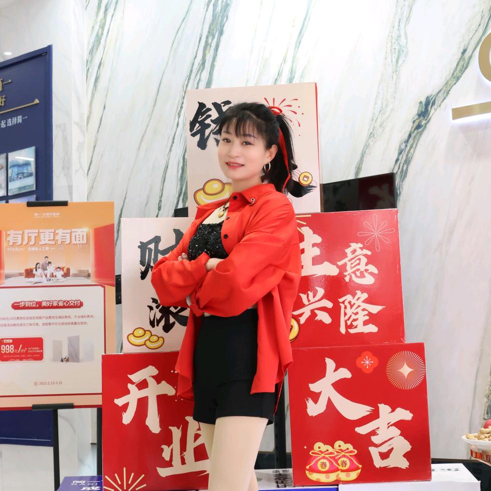 太谷双儿😘(太谷飞扬鼓舞团）