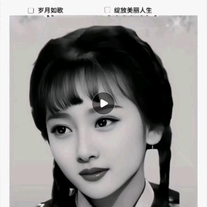 修源
