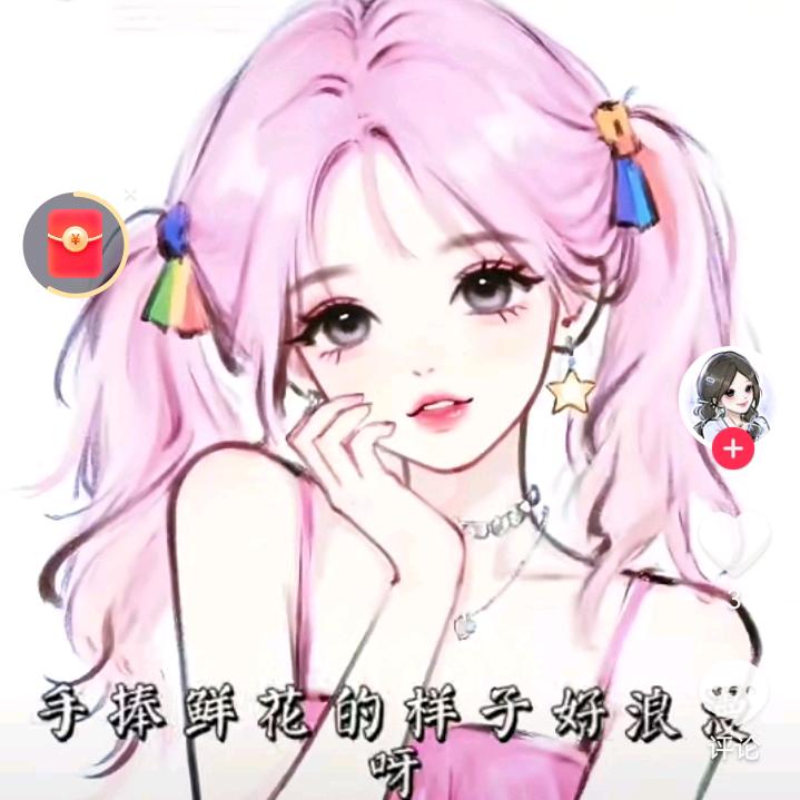 转角遇到爱