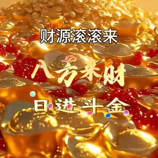 永不言败