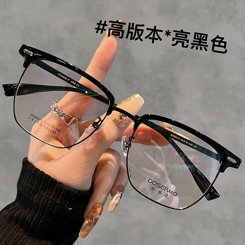 豪视眼镜(春雷店)官方号