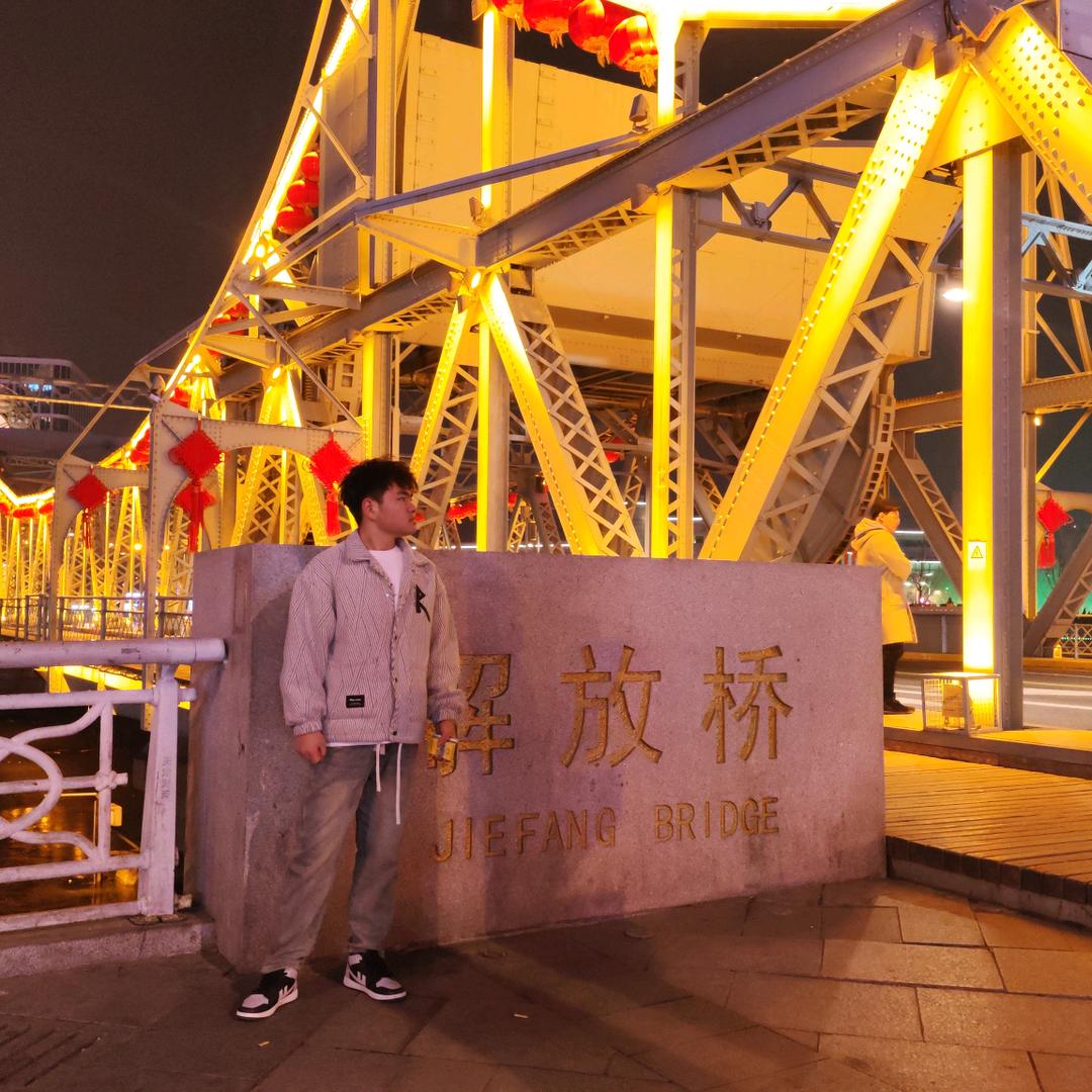 央
