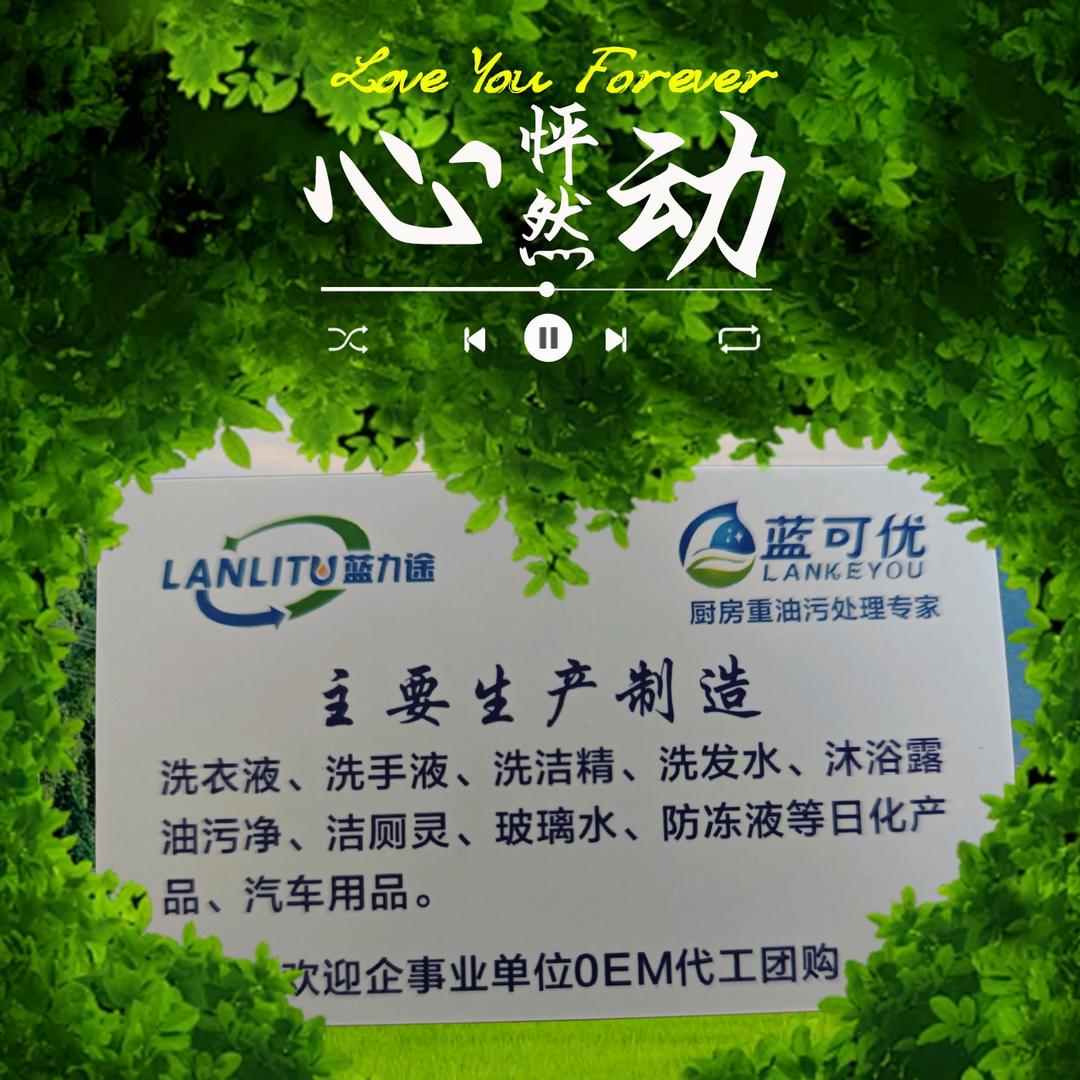 🔥涅槃之火🔥(非正常业务，拒绝私聊)