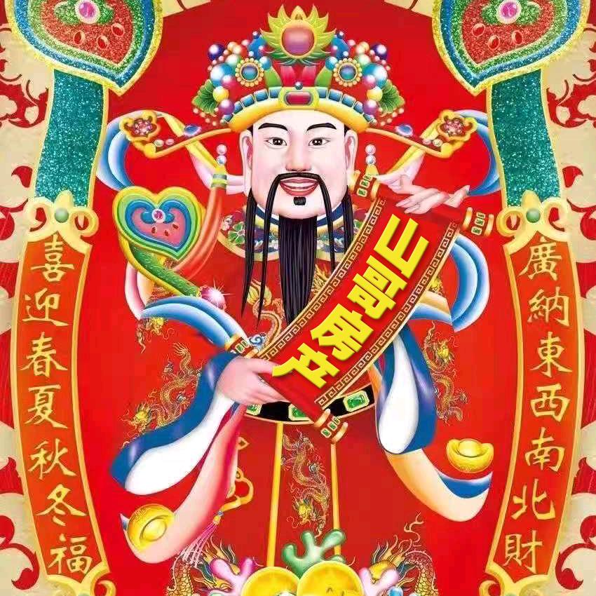 浦江县山哥房地产中介所-山哥