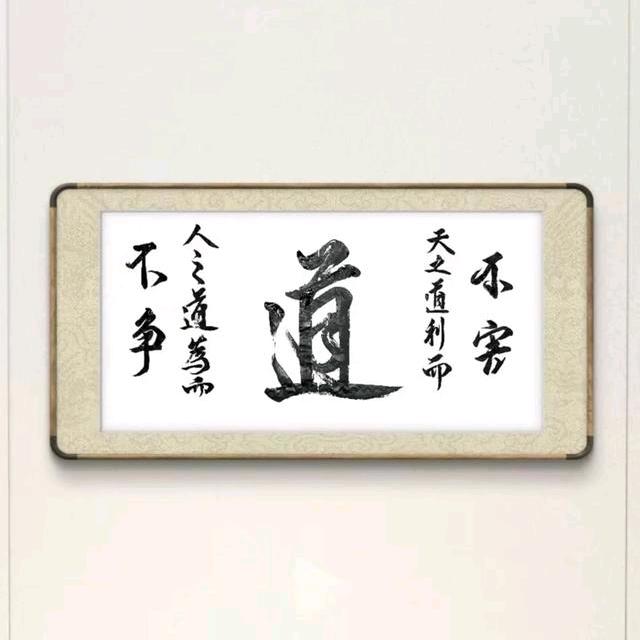 墨染