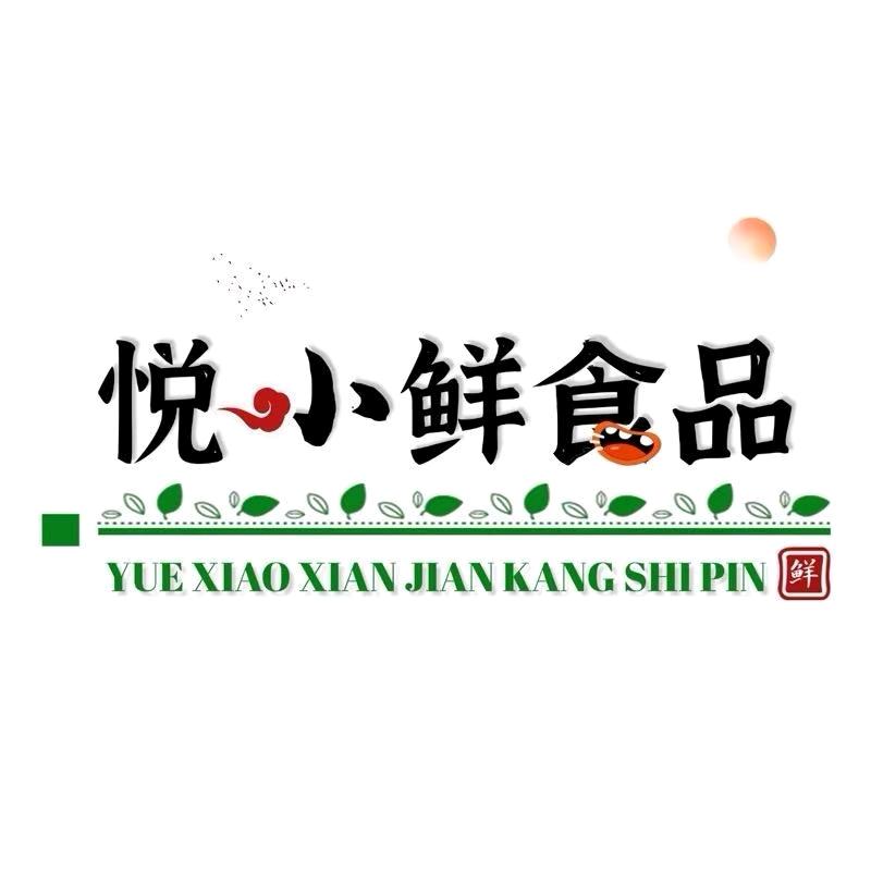 膳食养元馆