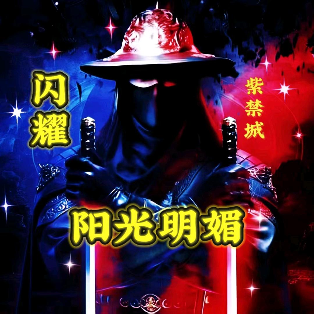 阳光