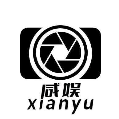 咸娱创作（TK中视频）