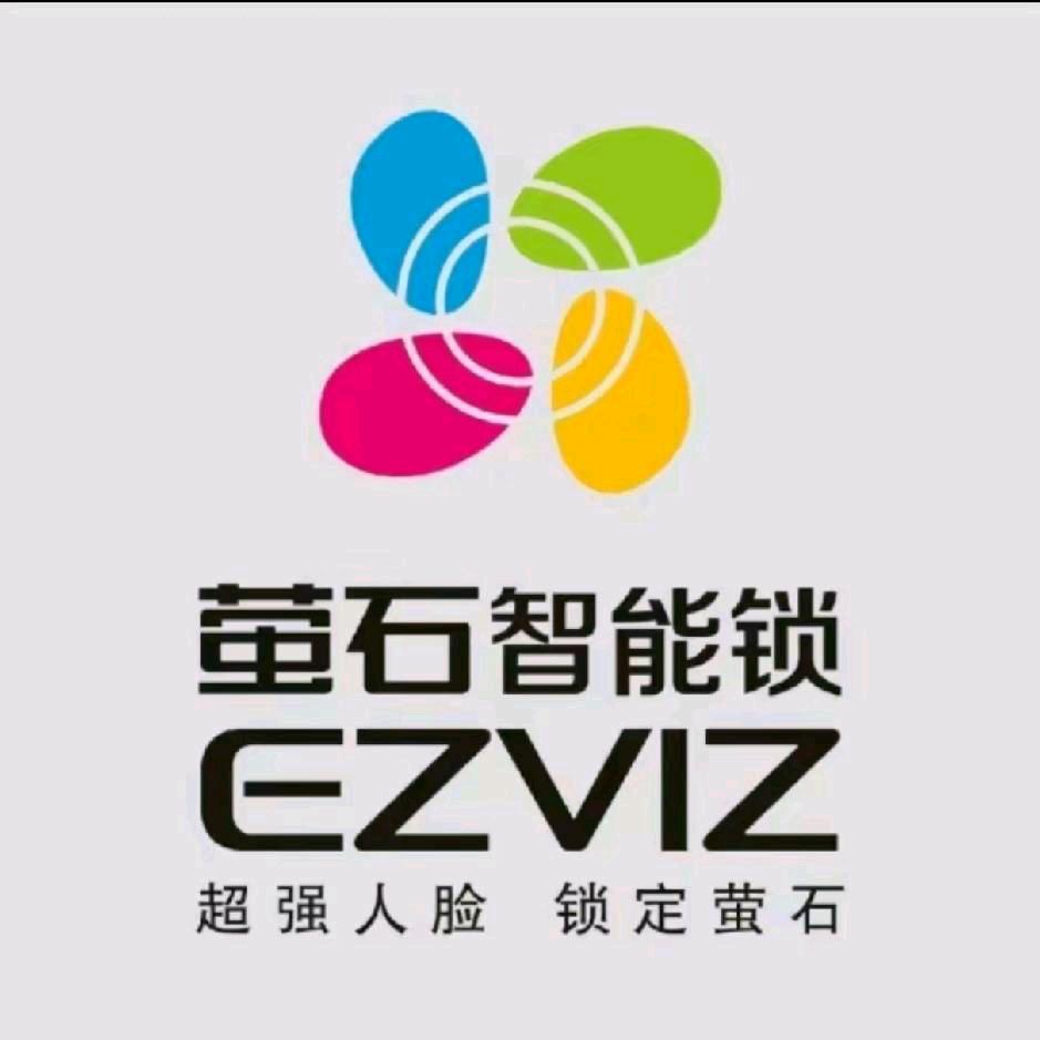 萤石智能锁潜江店