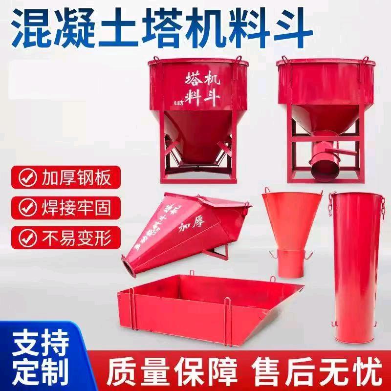 料斗灰盘生产厂家