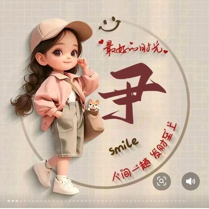 平安健康一家人