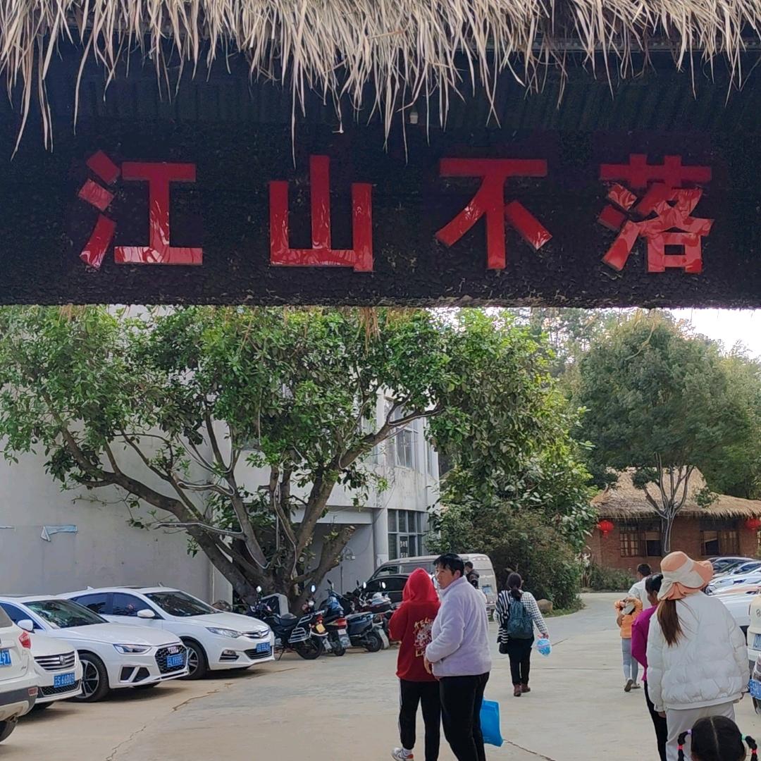 苏哥