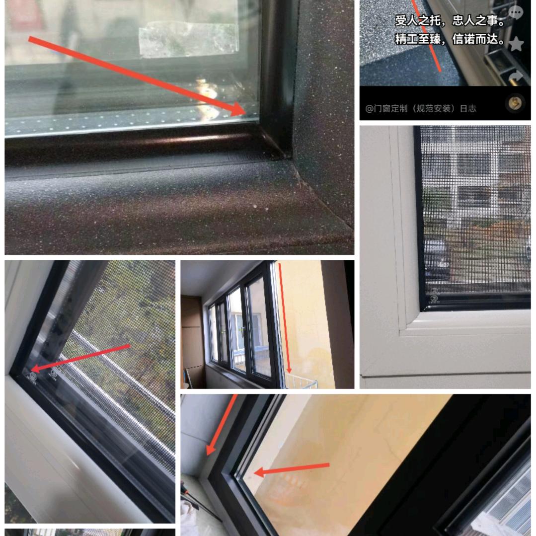 🇨🇳窗匠