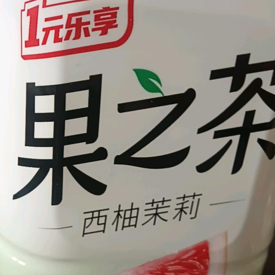 西柚见鲜茶
