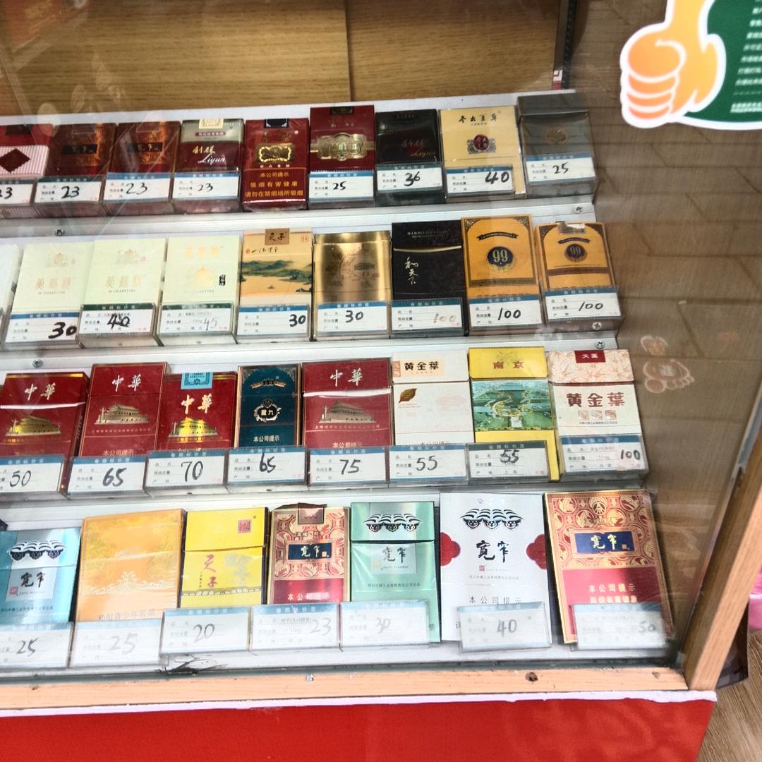 兵祥便利店