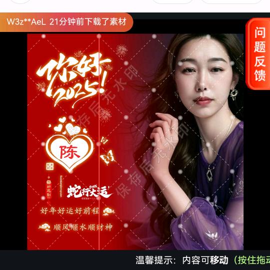 玻璃杯