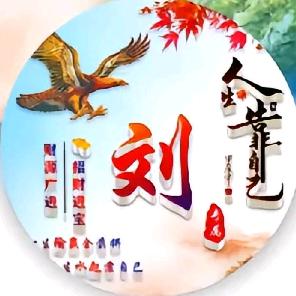鎏金岁月