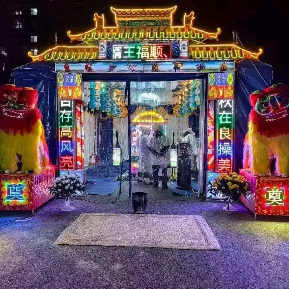 海森文化殡葬用品厂