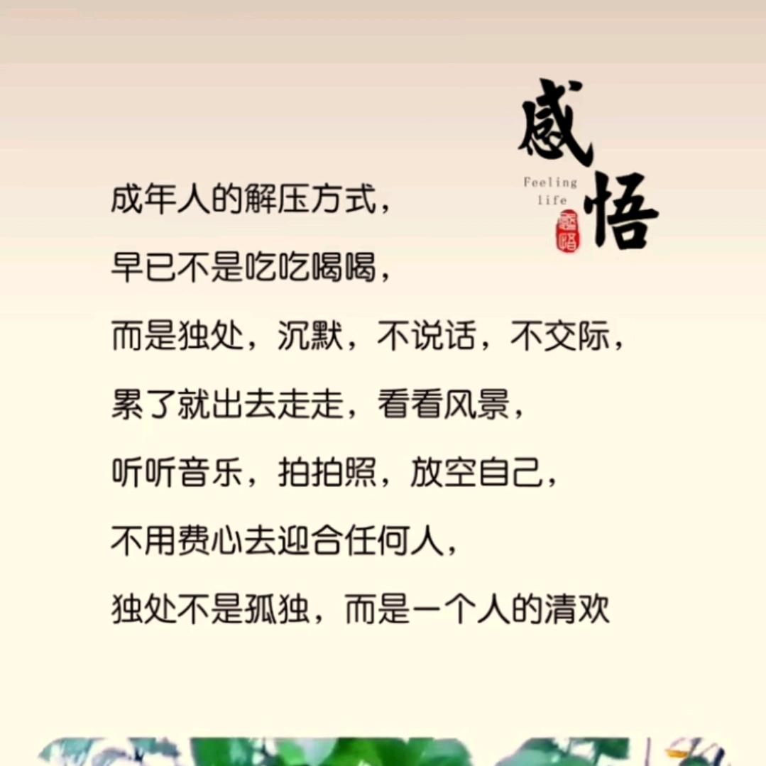 下一站～是幸福