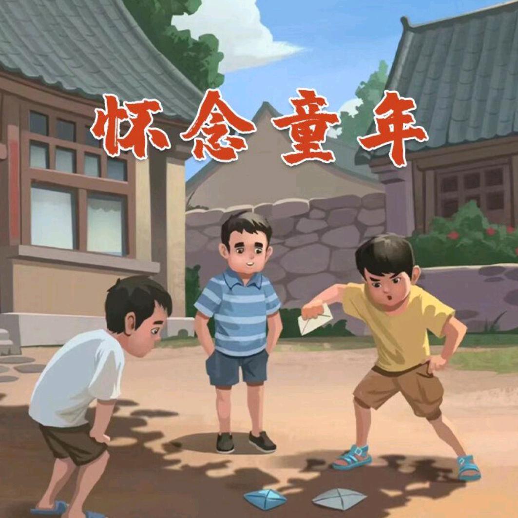 艾哥童年