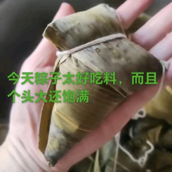 粽子西施