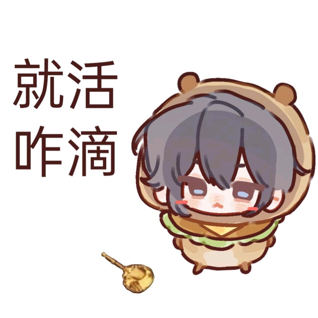 ⁺✞ʚ小汉堡重度依赖ɞ✟₊