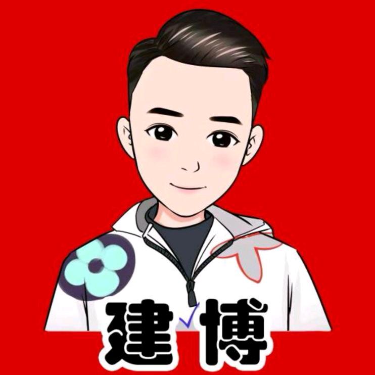 建博（木森大舞台选品官）