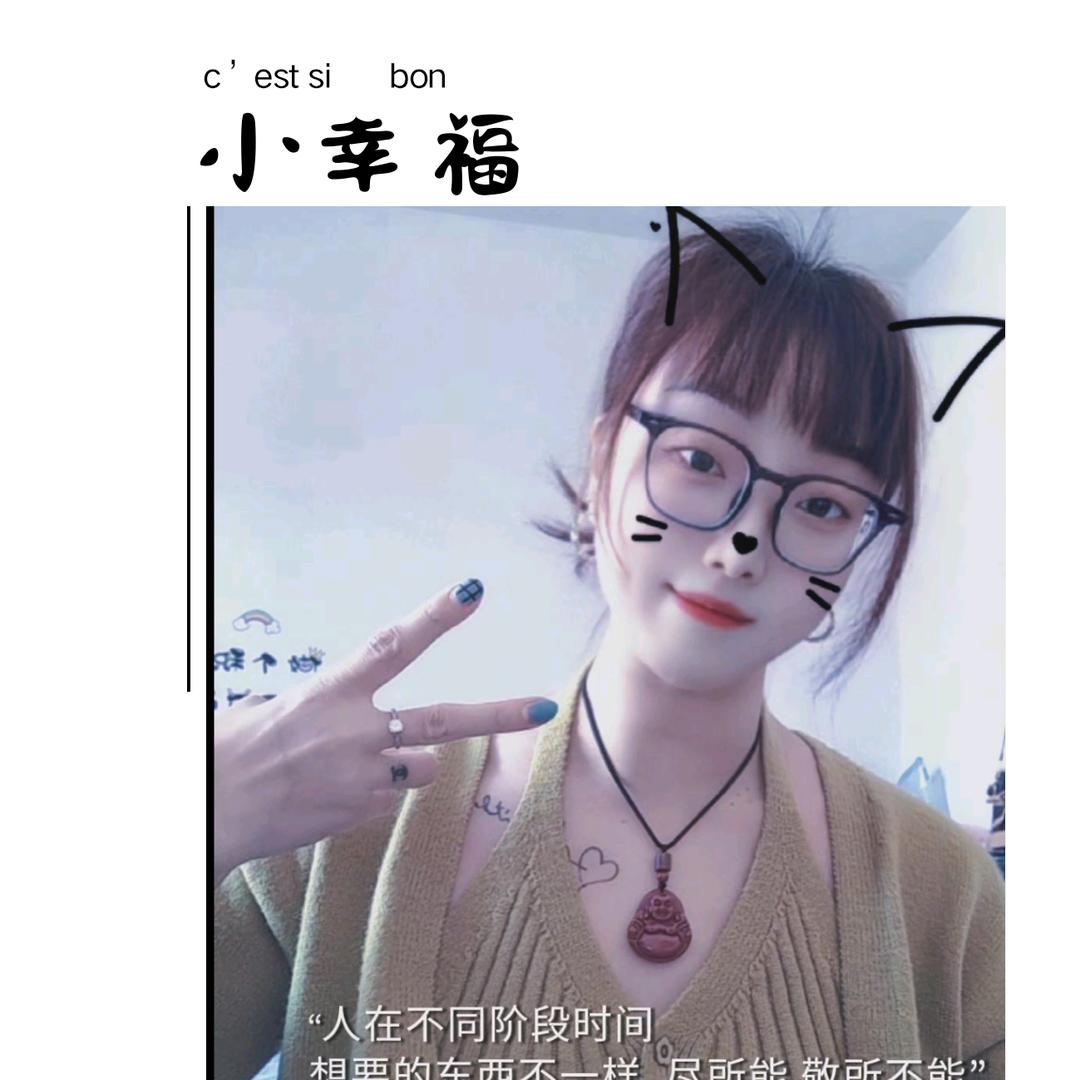 ꧔ꦿ᭄万般皆是命᭄ღ