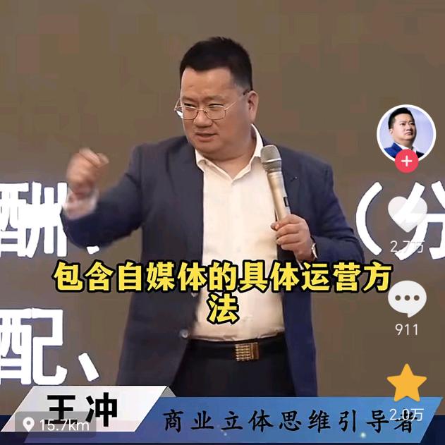 淡淡清泉